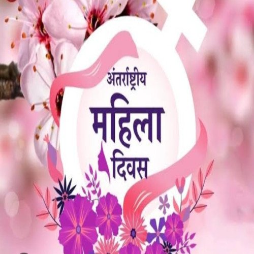 उत्कृष्ट कार्य करने वाली बालिकाओं को किया गया सम्मानित