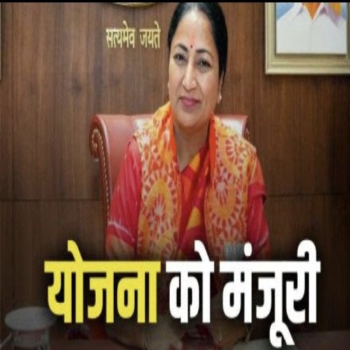 आज महिलाओं के खाते में नहीं आएगा पैसा