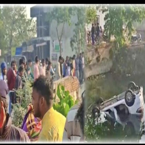 बारात में जा रही कार, अनियंत्रित होकर नहर में गिरी