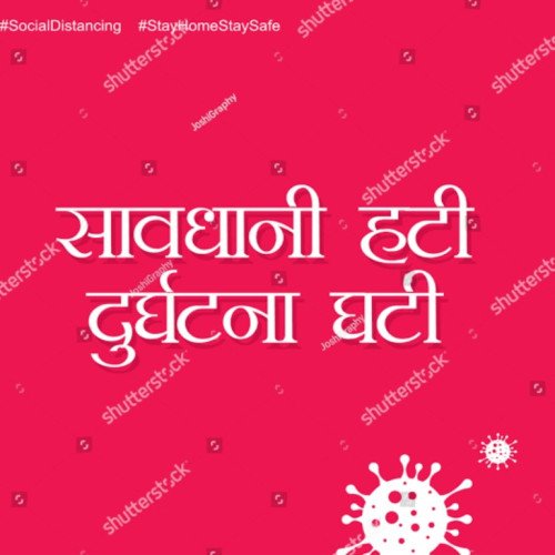 पिपरा में सड़क दुर्घटनाओं में तीन युवकों की मौत