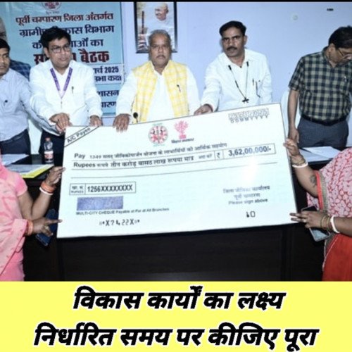 विकास कार्यों का लक्ष्य निर्धारित समय पर कीजिए पूरा : श्रवण
