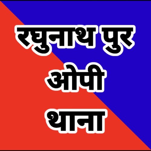 भाई बहन का पवित्र रिश्ता हुआ कलंकित
